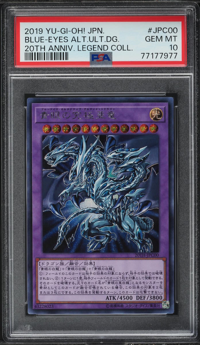 2019 Yu-Gi-Oh Japanese 20th Anni Blue-Eyes Alternative Ultimate Dragon PSA 10