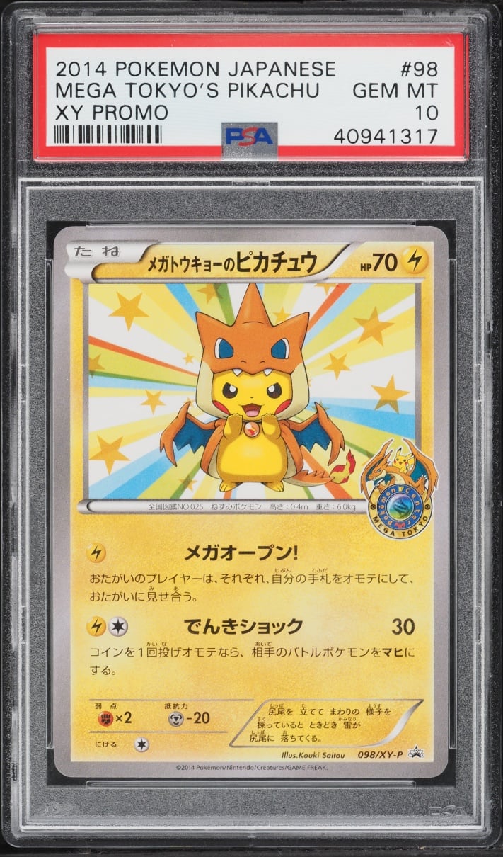 2014 Pokemon Japanese XY Promo Center Mega Tokyo's Pikachu #98 PSA 10 GEM MINT