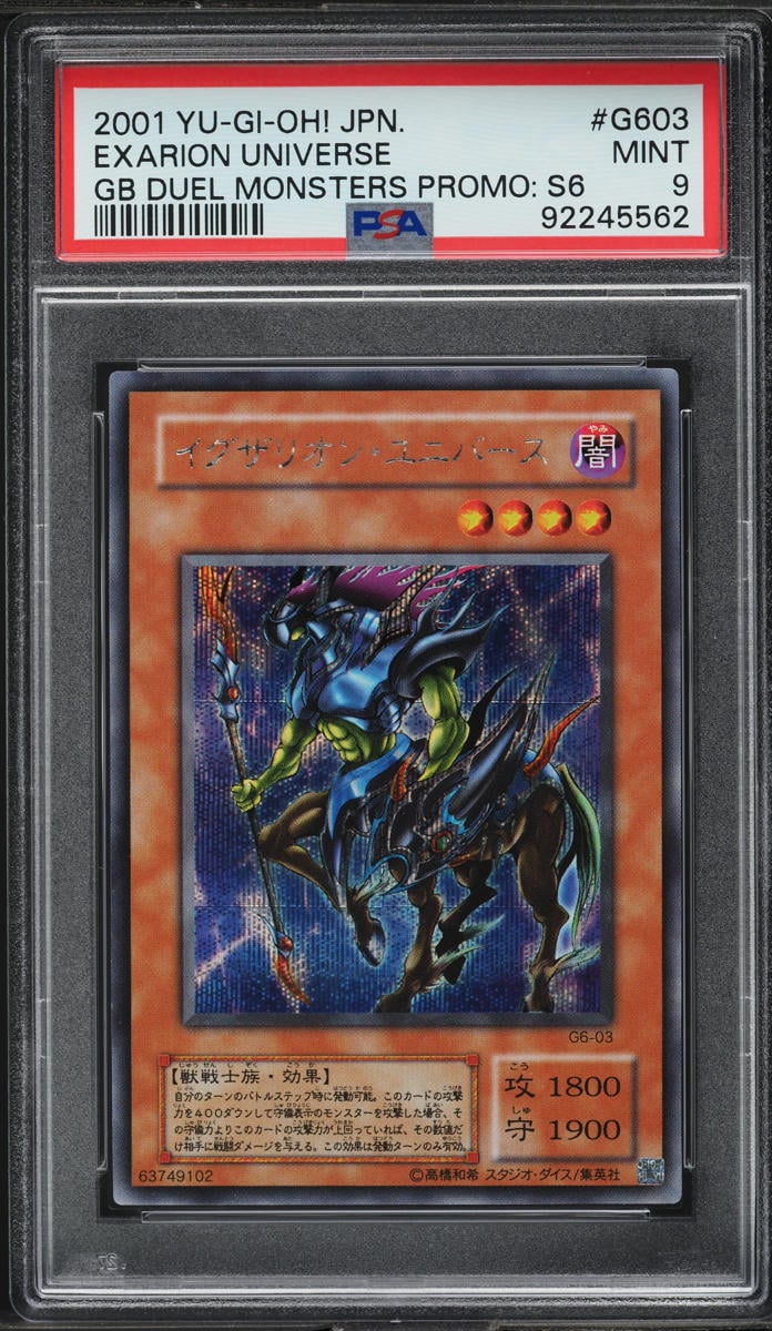 2001 Yu-Gi-Oh! Japanese Gameboy Duel Monsters Exarion Universe #G6-03 PSA 9