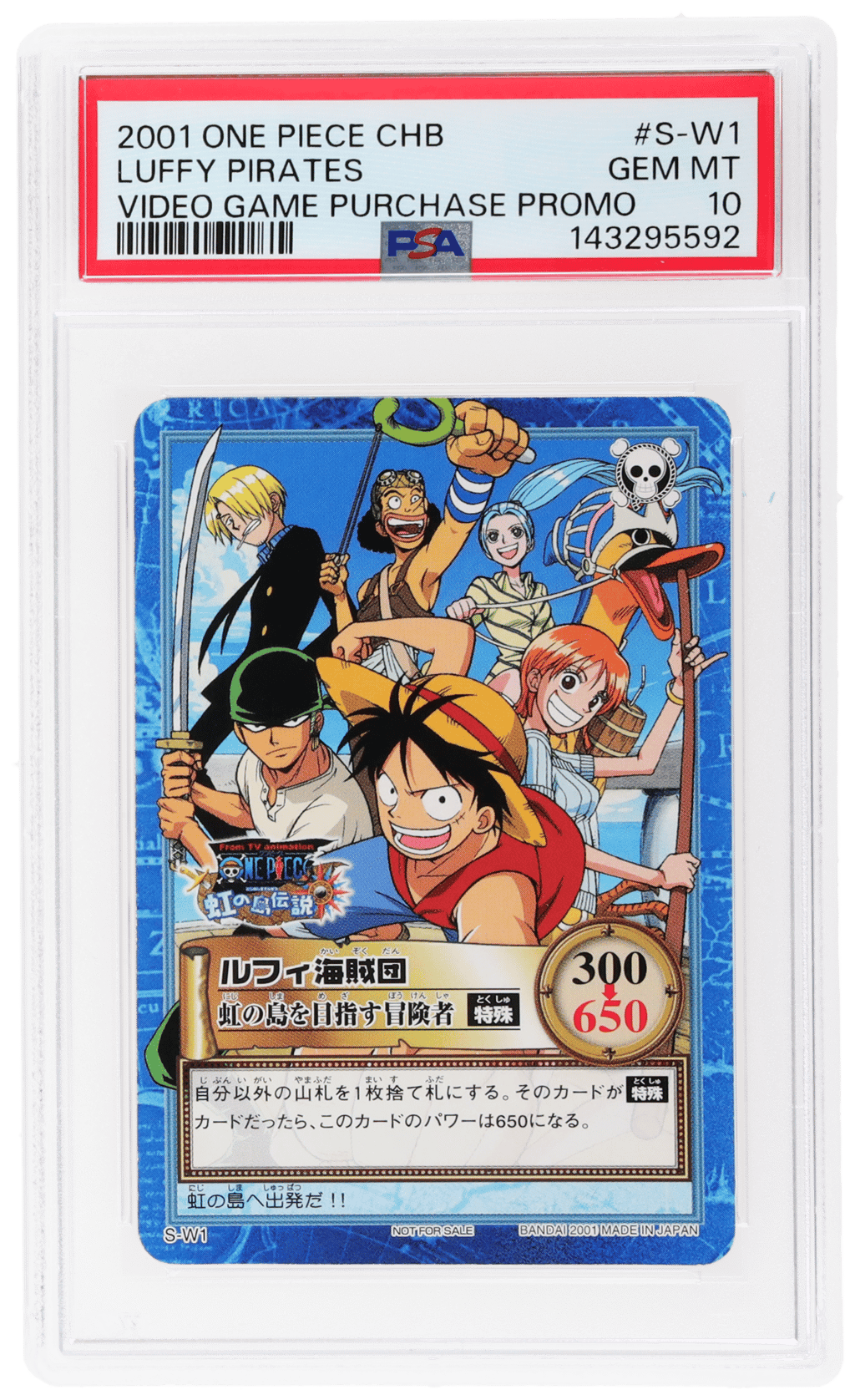 2001 One Piece Bandai Carddass Hyper Battle Promos Video Game Purchase Promo Luffy Pirates #S-W1 PSA 10