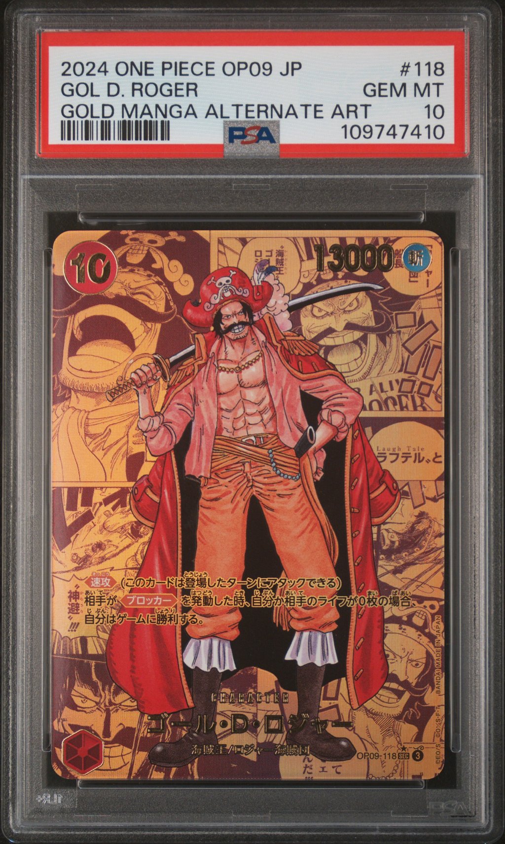 2024 ONE PIECE JAPANESE OP09-EMPERORS IN THE NEW WORLD 118 GOL D. ROGER GOLD MANGA ALTERNATE ART PSA 10