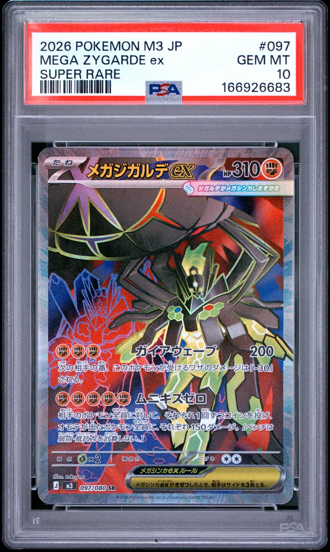 2026 #097 Mega Zygarde EX PSA 10 Japanese M3-Nullifying Zero