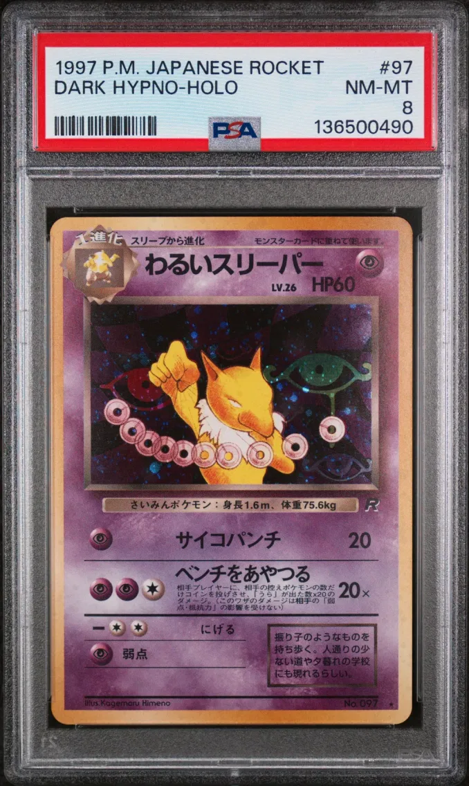 1997 #97 Dark Hypno-Holo PSA 8 Japanese Rocket