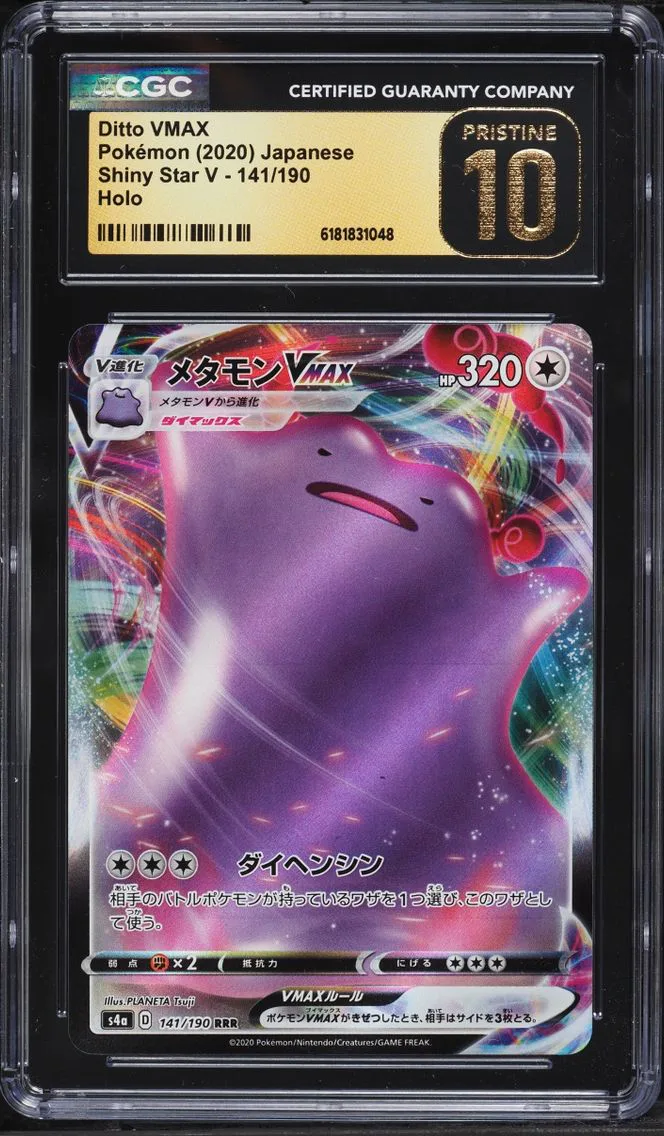 2020 #141 Ditto VMAX CGC 10 Pokemon Japanese Sword & Shield Shiny Star V Full Art