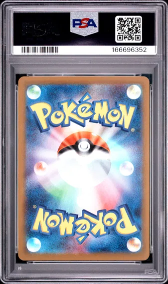 2025 #022 Riolu PSA 10 Japanese M-P Promo, back