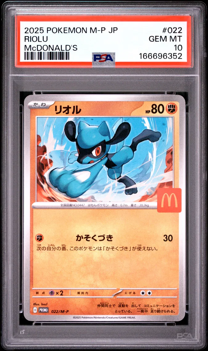 2025 #022 Riolu PSA 10 Japanese M-P Promo