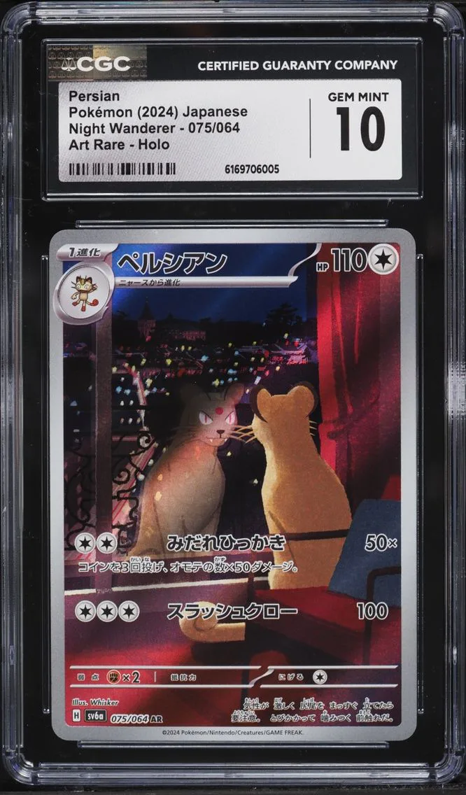 2024 Pokemon Japanese Scarlet & Violet Night Wanderer AR Persian #75 CGC 10 GEM MINT