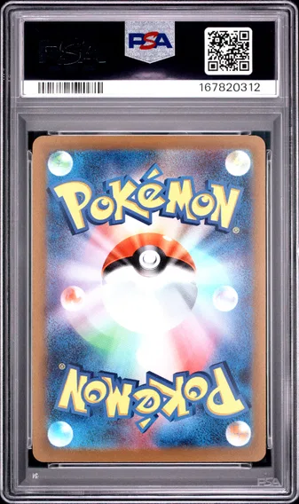 2022 #239 Full Art/Cynthia's Ambition PSA 9 Japanese Sword & Shield Vstar Universe, back