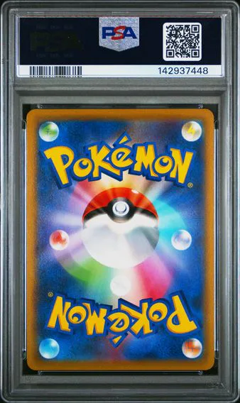 2022 #073 Full Art/Machamp V PSA 10 Japanese Sword & Shield Time Gazer, back