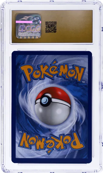 2024 #148 Squirtle CGC  Stellar Crown - SCR EN - English Pokemon, back