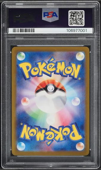 2024 #092 Umbreon Master Ball Reverse Holo PSA 10 Japanese Sv8a-Terastal Fest EX Pokemon, back