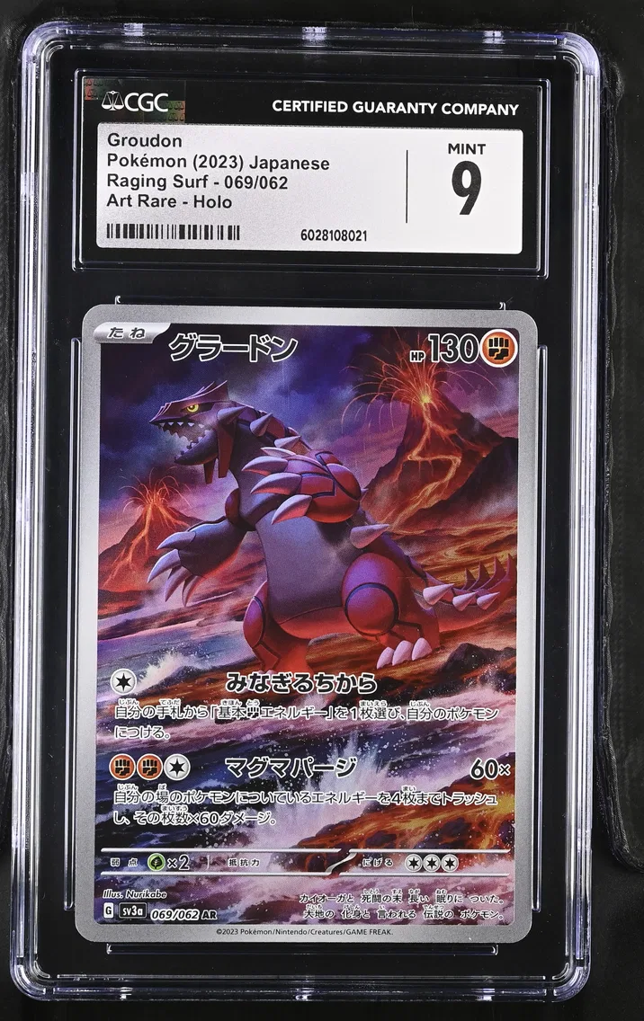 2023 #069 Groudon CGC 9 Raging Surf - sv3a - Japanese