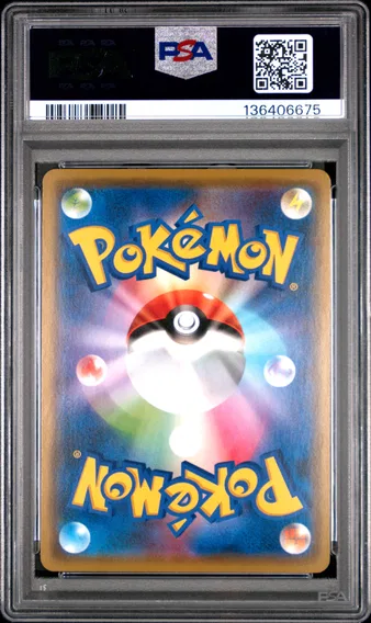 2019 #072 Greninja & Zoroark GX PSA 10 Japanese Sun & Moon Tag Team GX All Stars, back