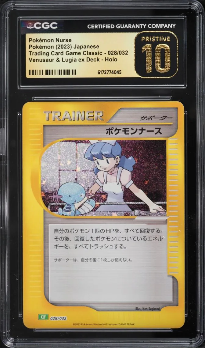 2023 Pokemon Japanese TCG Classic Venusaur & Lugia ex Deck Holo Nurse #28 CGC 10 PRISTINE