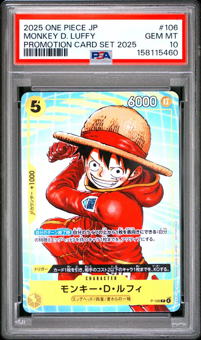 2025 #106 Monkey D. Luffy PSA 10 One Piece Japanese Promotion Card Set 2025