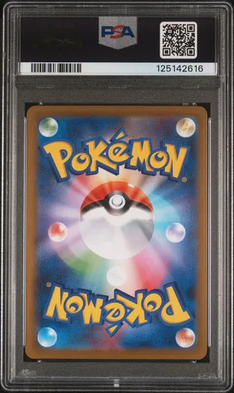 2025 #109 Seismitoad PSA 10 Japanese Sv11b-Black Bolt Pokemon, back