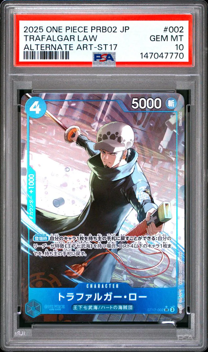 2025 #002 Trafalgar Law PSA 10 One Piece Japanese PRB02-Premium Booster -One Piece Card the Best- Vol.2