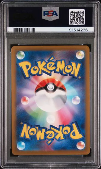 2024 #094 Walking Wake EX PSA 10 Japanese Sv5k-Wild Force Pokemon, back