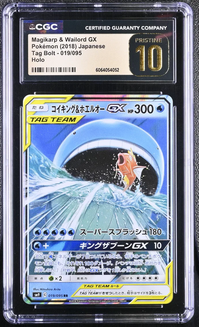 2018 #019 Magikarp & Wailord GX CGC 10 Pristine Tag Bolt - SM9 - Japanese
