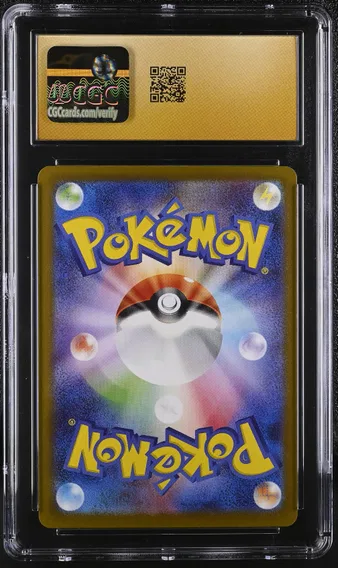 2025 #072 Misty's Lapras CGC 10 Pristine Heat Wave Arena - sv9a - Japanese, back