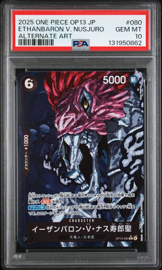 2025 #080 ETHANBARON V. NUSJURO PSA 10 One Piece Japanese OP13-Carrying on His Will