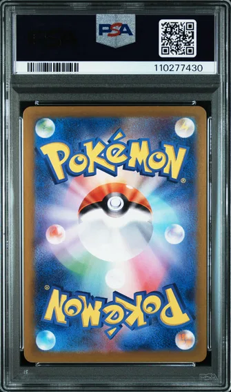 2023 #170 Squirtle PSA 8 Japanese Sv2a-Pokemon Card 151, back