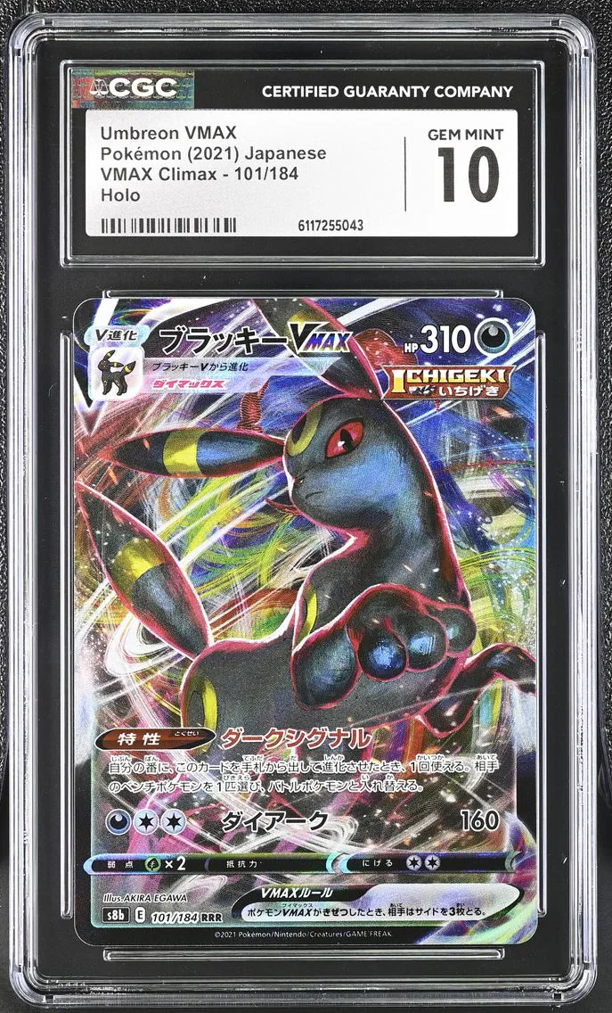 2021 #101 Umbreon VMAX CGC 10 VMAX Climax - S8b - Japanese
