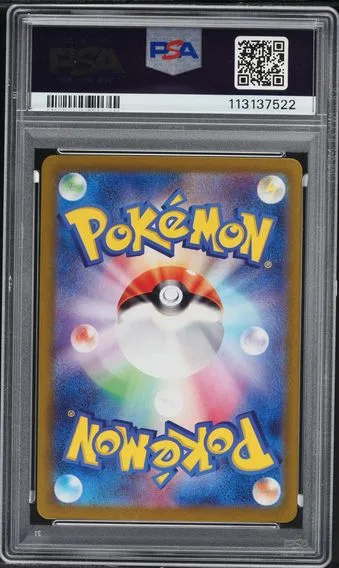 2024 #122 Pikachu EX PSA 10 Japanese SV8-Super Electric Breaker Pokemon, back