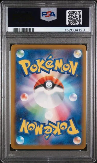 2025 #020 Pikachu PSA 9 Japanese M-P Promo, back