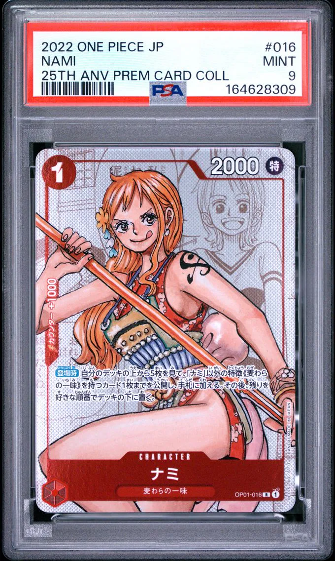 2022 #016 Nami PSA 9 One Piece Japanese 25th Anniversary Premium Card Collection