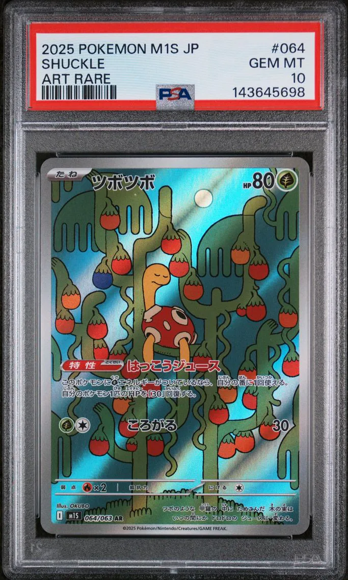 2025 #064 Shuckle PSA 10 Japanese M1s-Mega Symphonia