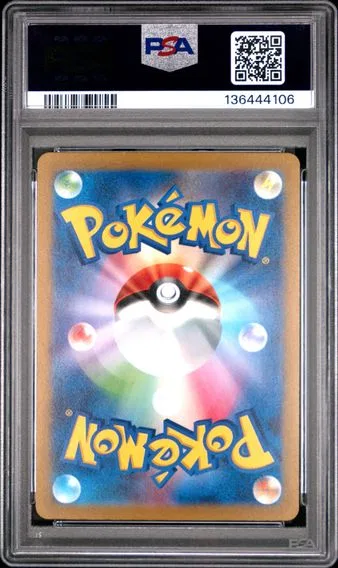2023 #083 Mismagius PSA 10 Japanese Sv1a-Triplet Beat, back