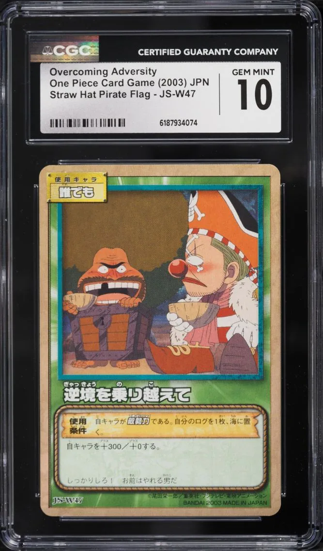 2003 #JS-W47 Overcoming Adversity CGC 10 One Piece Japanese Card Game Straw Hat Pirate Flag