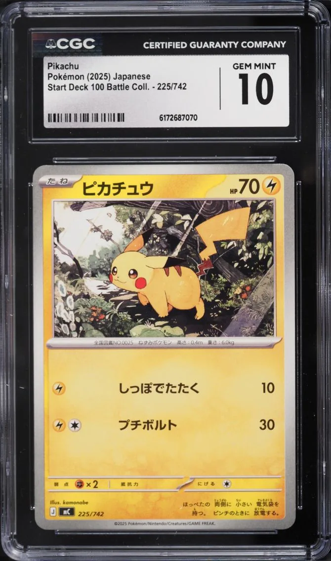 2025 Pokemon Japanese Mega Start Deck 100 Battle Collection Pikachu #225 CGC 10 GEM MINT