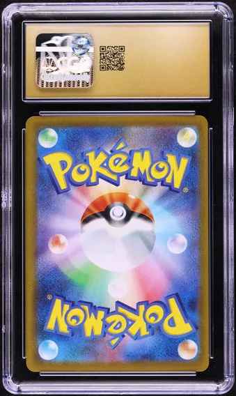 2025 #149 Cobalion CGC 10 Pristine Black Bolt - sv11B - Japanese Pokemon, back