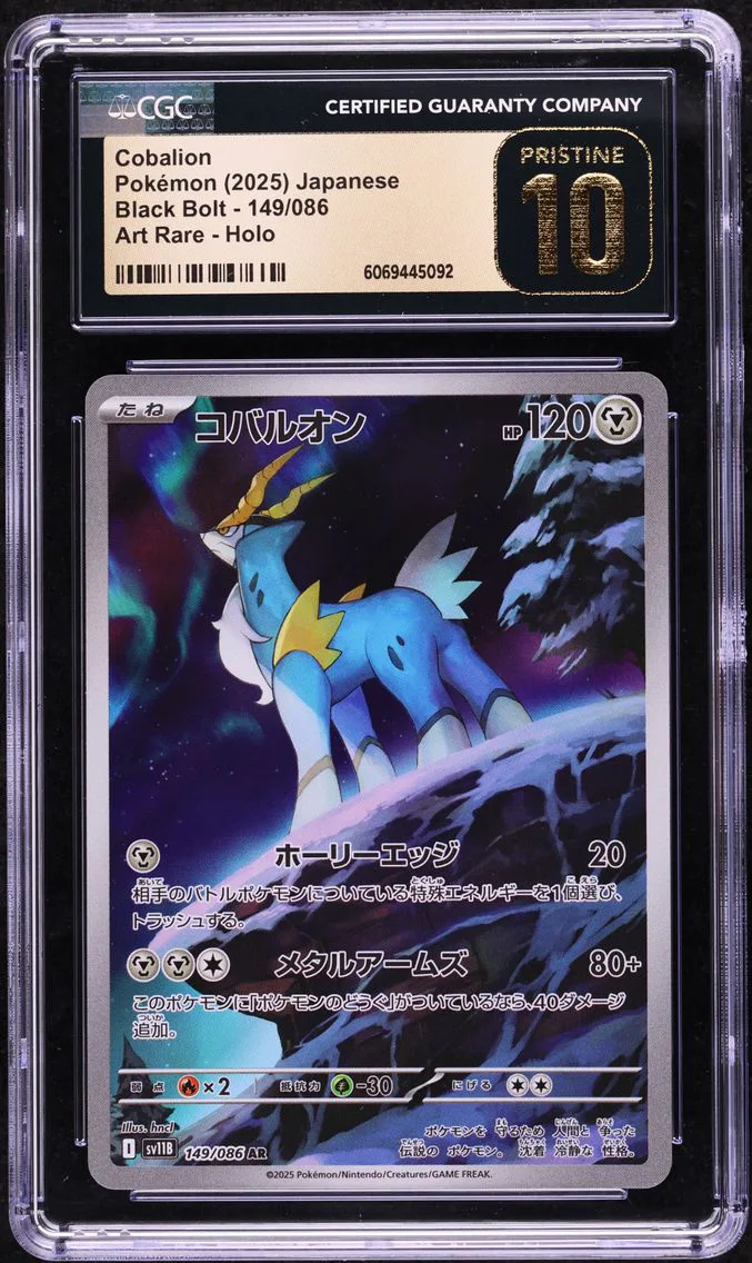 2025 #149 Cobalion CGC 10 Pristine Black Bolt - sv11B - Japanese Pokemon