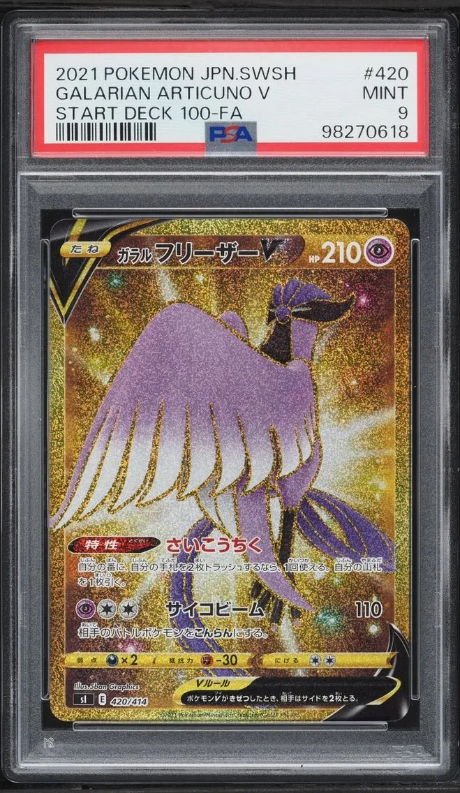 2021 Pokemon Japanese Sword & Shield Start Deck 100 Gold Rare Galarian Articuno V #420 PSA 9