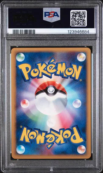 Arceus #041, back of the slab