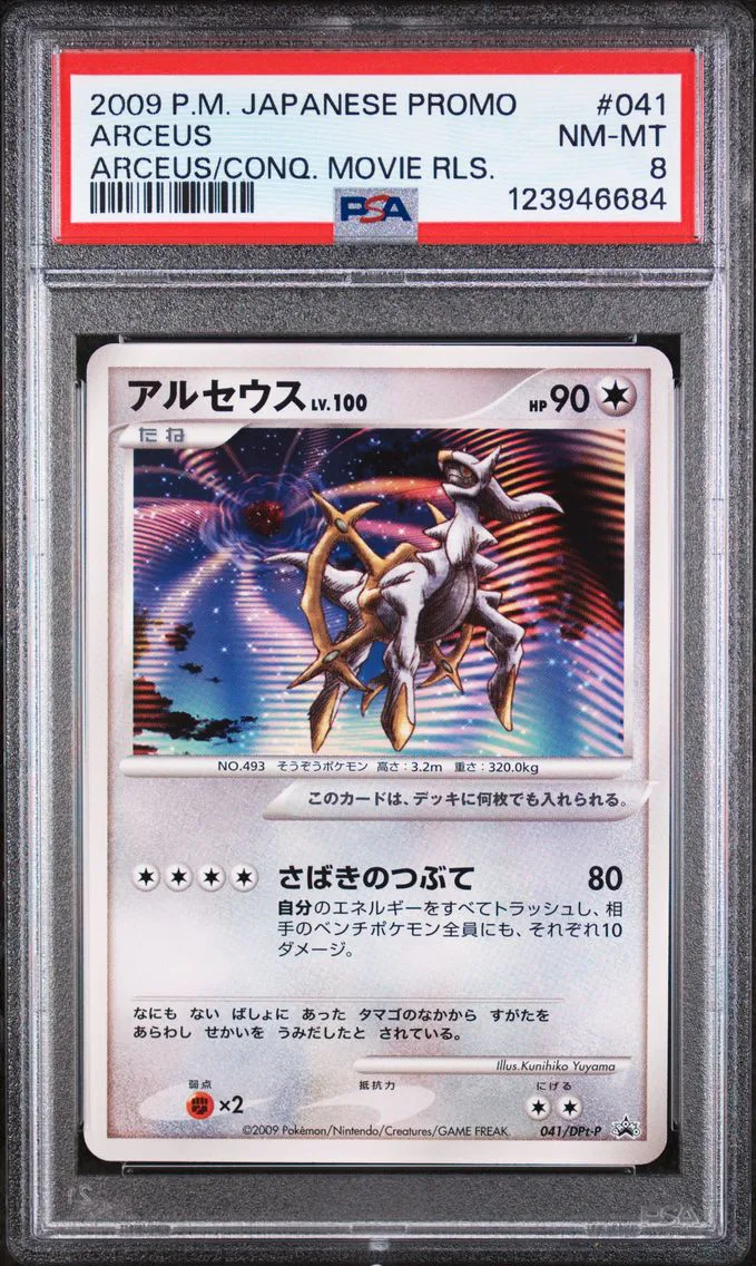 Arceus #041, PSA 8 NM-MT, front of the slab