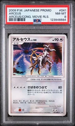 Arceus #041 PSA 8
