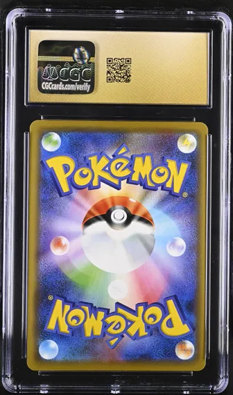 Garchomp & Giratina GX #099, back of the slab