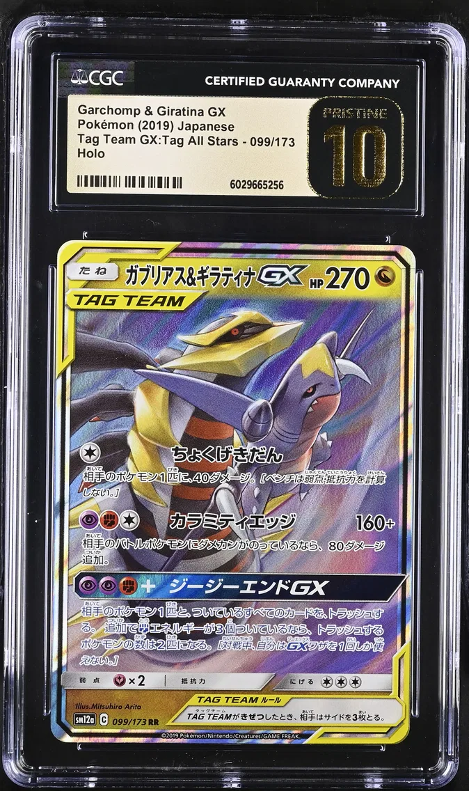 Garchomp & Giratina GX #099, CGC Pristine 10, front of the slab