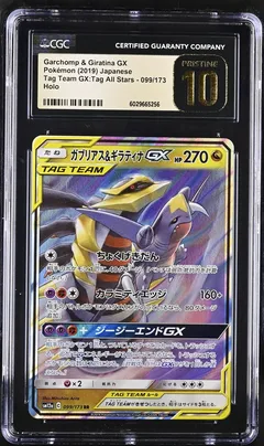 Garchomp & Giratina GX #099 CGC Pristine 10