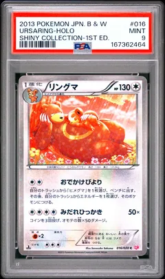 Ursaring #016 PSA 9
