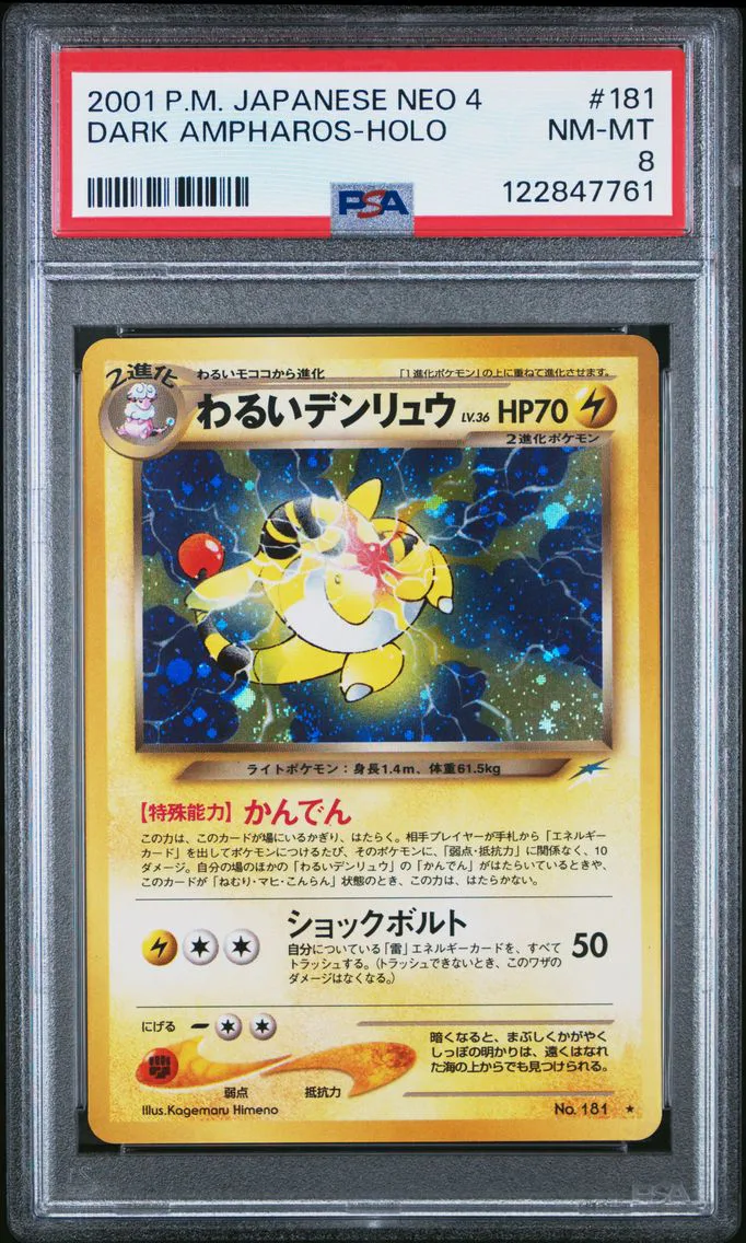 Dark Ampharos #181, PSA 8 NM-MT, front of the slab