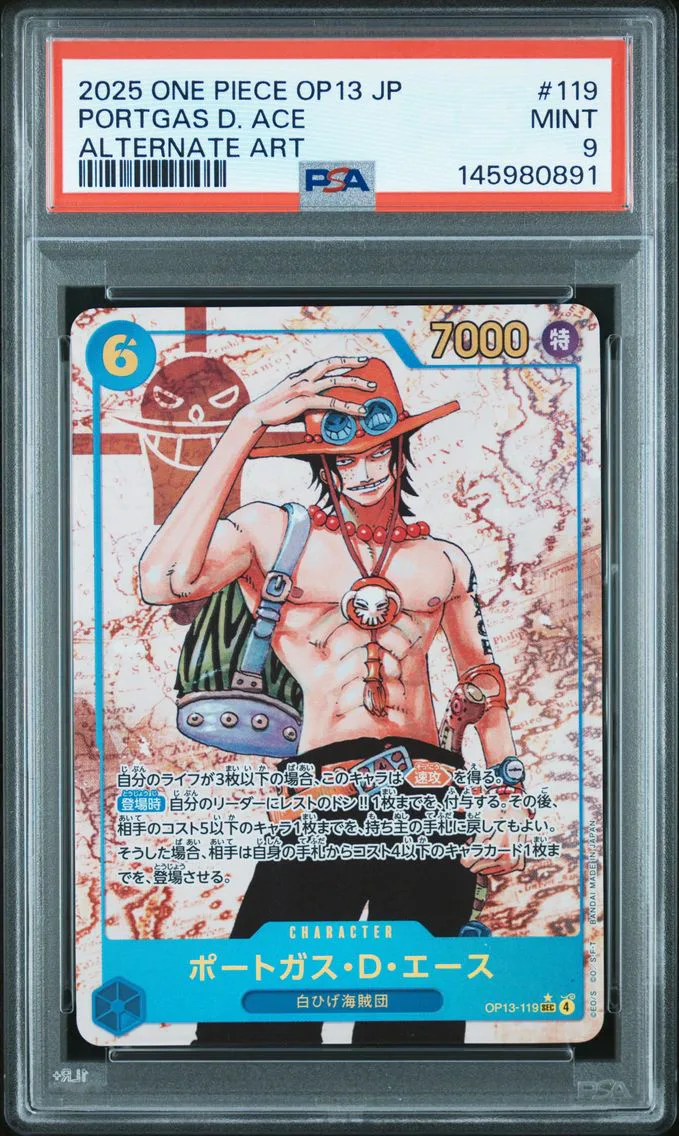2025 #119 Portgas D. Ace PSA 9 One Piece Japanese OP13-Carrying on His Will