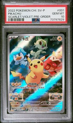 Pikachu #001 PSA 10