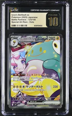 Iono's Bellibolt ex #125 CGC Pristine 10
