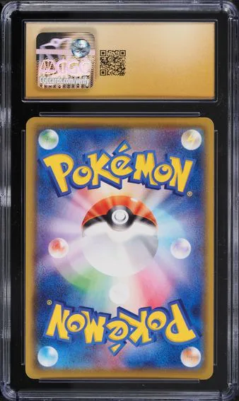 Pikachu VMAX #24, back of the slab