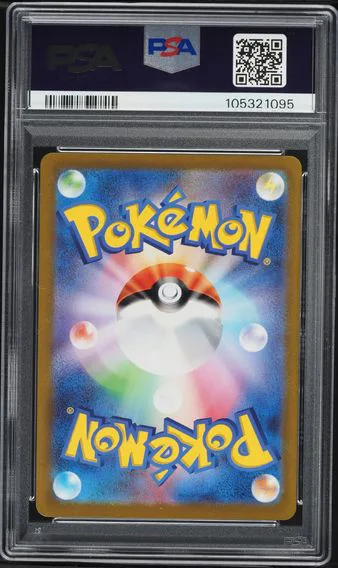 Drowzee #086, back of the slab